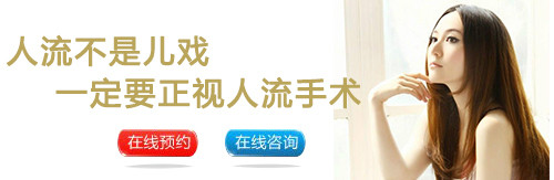 意外怀孕(1).png